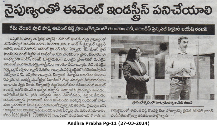Press Image