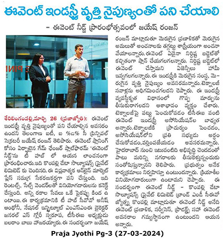 Press Image