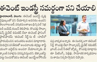Press Image