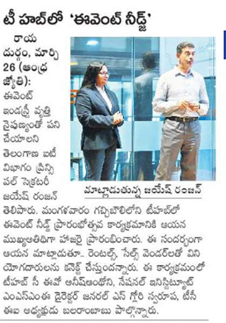 Press Image