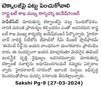 Press Image