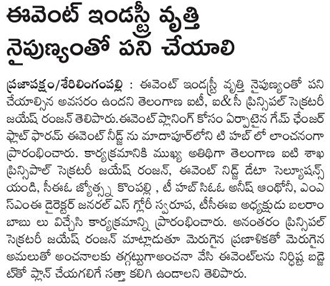 Press Image