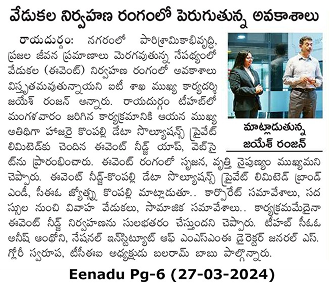 Press Image